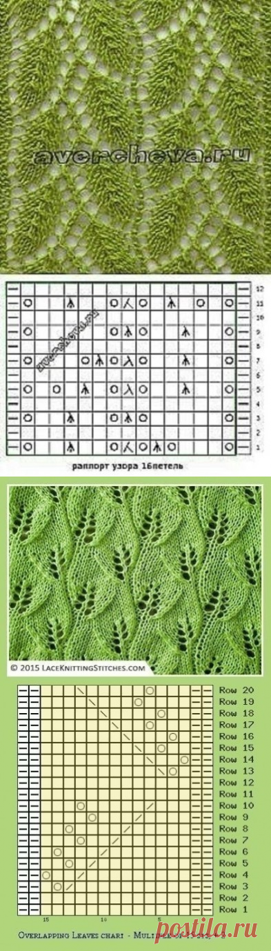 Ажурные узоры из листочков