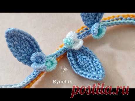 crochet twig