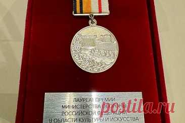 SHAMAN наградили премией Минобороны России