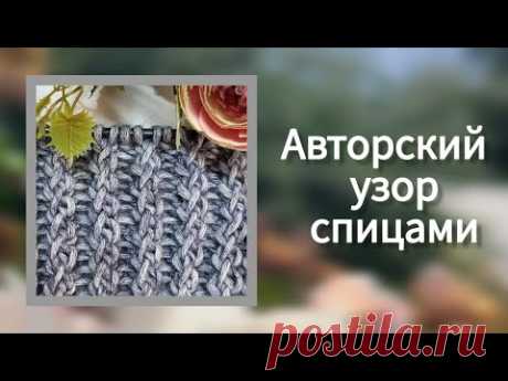 Рельефная змейка! 🐉Оригинальная объемная  резинка для теплой шапки, новинка!