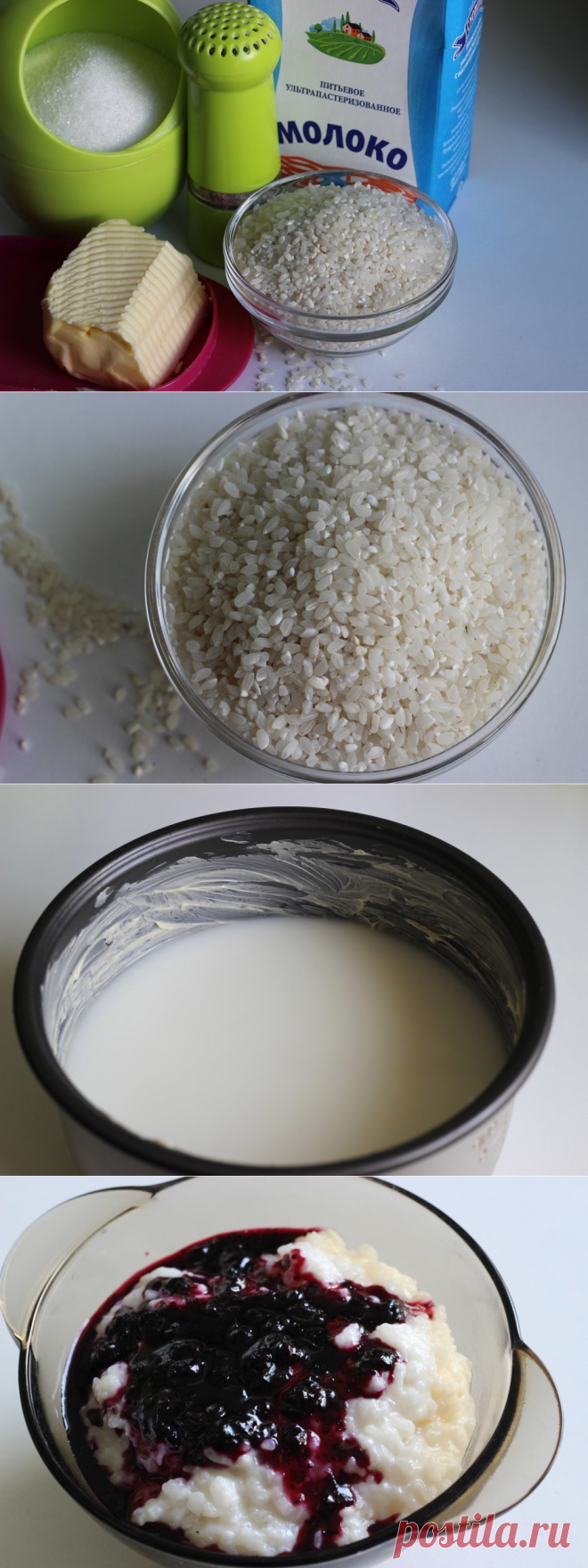 Рисовая каша в мультиварке - рецепт - как приготовить - ингредиенты, состав, время приготовления - Леди Mail.Ru