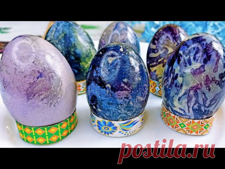 Красивые яйца на Пасху без красителей.Космические пасхальные яйца.