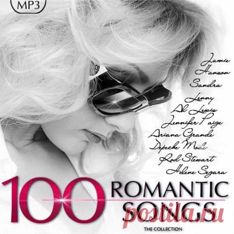 100 Romantic Songs (2017) Mp3 Исполнитель: Various ArtistНазвание: 100 Romantic SongsДата релиза: 2017Жанр: Pop, Rock, BalladsКоличество композиций: 100Формат|Качество: MP3 | 320 kbpsПродолжительность: 06:49:49Размер: 973 MB (+3%)TrackList:01. Kelvin Jones - As You Wake Up02. Leona Lewis - My Hands03. Jamie - Lee-Lions Heart04.