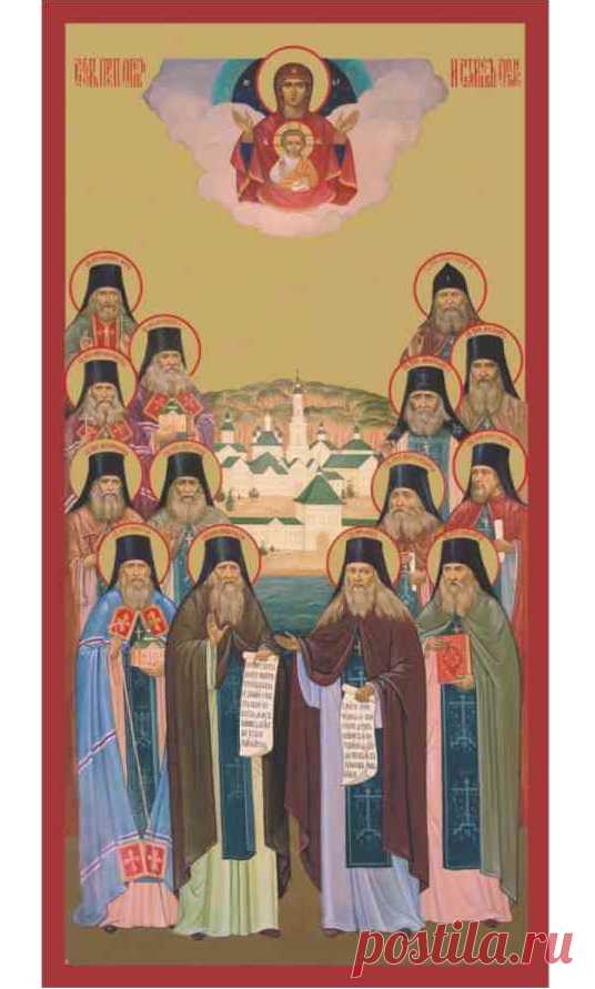 Икона Оптинских старцев Икона Оптинских старцев – православная святыня, равных которой нет во всей истории. Чем помогает икона Оптинских старцев.