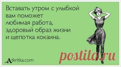 Лучшие Аткрытки | Fresher - Лучшее из Рунета за день