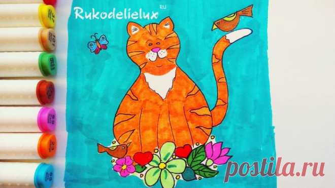 Рыжий кот фломастерами: поэтапный и легкий урок рисования для ребенка