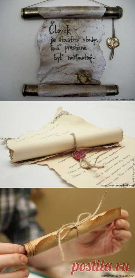 Как сделать старинный свиток из бумаги для подарка, поздравления или приглашения на свадьбу.