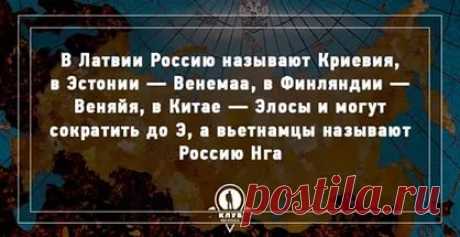 исторические факты о россии: 15 тыс изображений найдено в Яндекс.Картинках