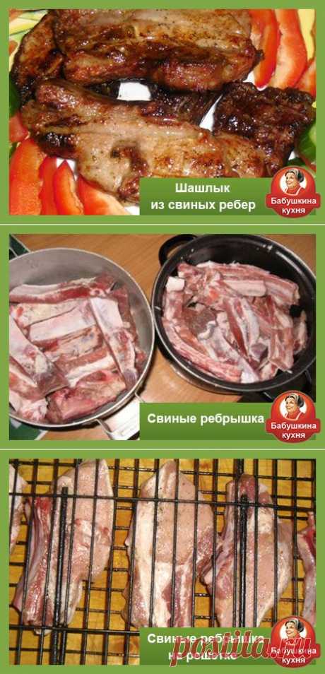 Как приготовить шашлык из свиных ребер: как правильно мариновать