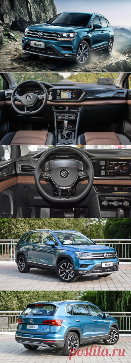 Volkswagen Tharu: фото, характеристики и цена