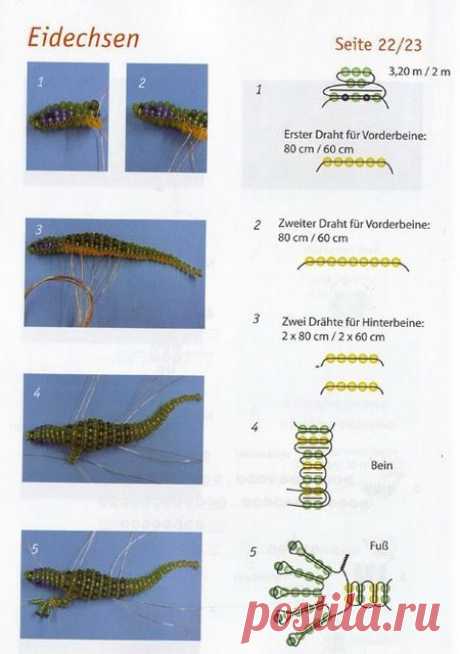 Ящерица из бисера. Схема