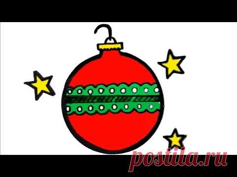 How to draw a Christmas ornament - Cómo dibujar un adorno de Navidad - easy drawing - dibujo fácil