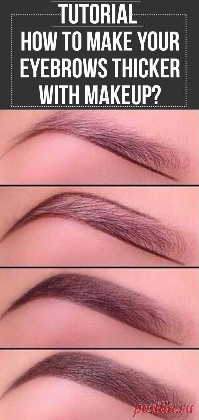 Eyes influence the way we look & grooming them a little enhances the looks. Here is a tutorial on how to make eyebrows thicker with makeup. #eyemakeup #makeup #makeuptutorials