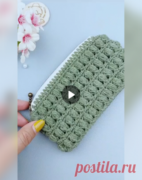 Сумочка - косметичка крючком 📌
Идеи для вязания!
#вязание • #сумка