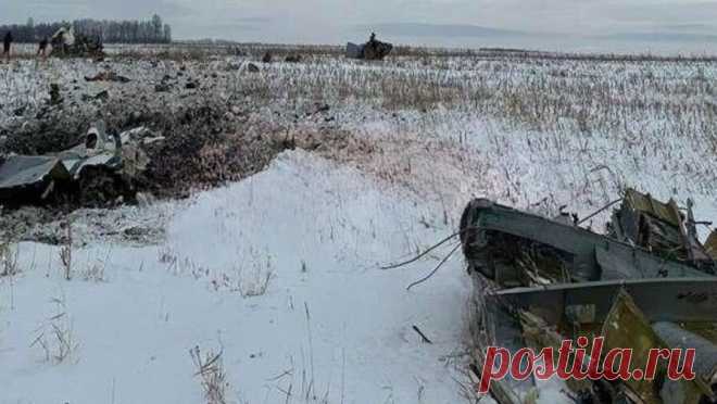 Стало известно, почему экипаж разбившегося Ил-76 не использовал защиту от ракет. Самолет Ил-76, который утром разбился в Белгородской области, не использовал тепловые ловушки для защиты от ракетного удара, поскольку летел над территорией России. Об этом в эфире телеканала "Вместе.рф" рассказал член Совета ...