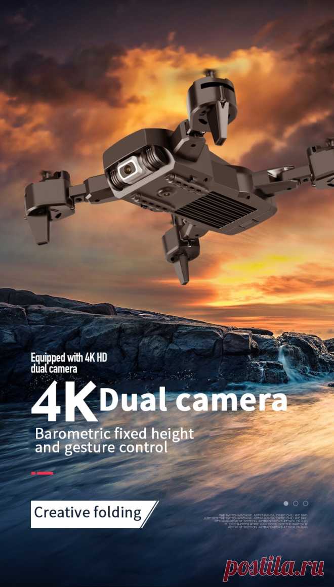 2021 Новый Дрон 4k Профессиональная HD широкоугольная камера 1080P WiFi fpv Дрон двойная камера высота держать камера для дрона Камера вертолет игрушки|Радиоуправляемые вертолеты| | АлиЭкспресс