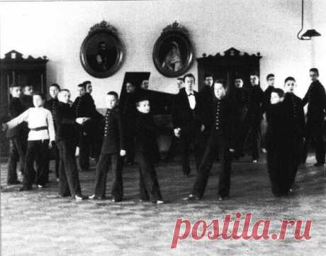 Воспитанники 1-го Кадетского корпуса на занятиях бальными танцами.1910-е / Историческая справка