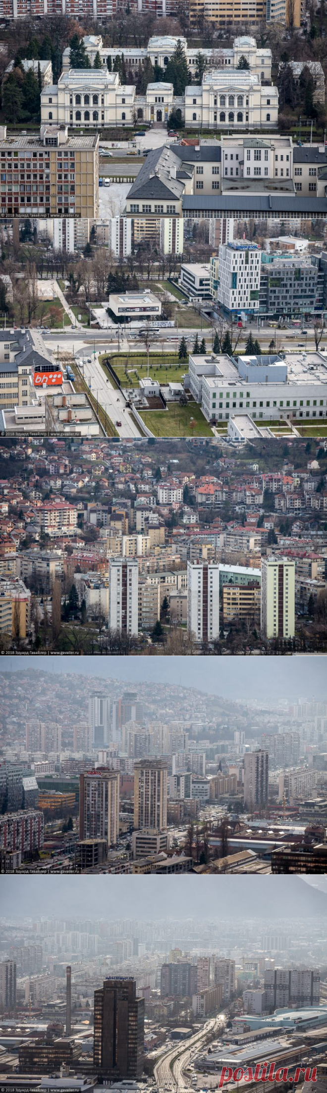 Сараево: вид сверху / Туристический спутник