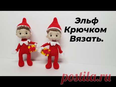 Рождественский Эльф вязать крючком #миниамигуруми