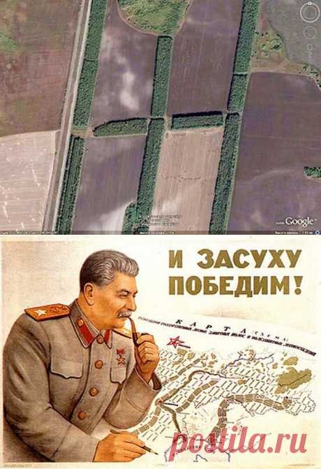 Сталинский план преобразования природы | Потерянные миры
