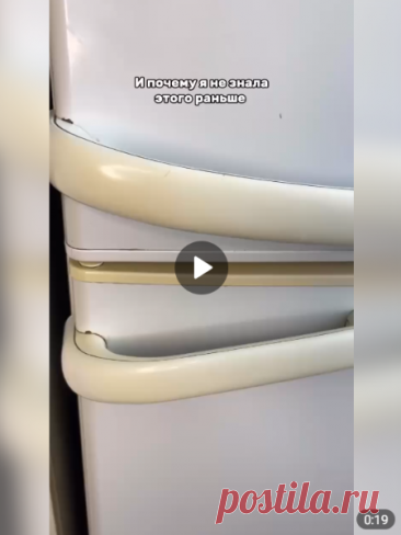 ➡️Это средство легко удаляет любые пятна

⭕️Средство называется Димексид

#уборка