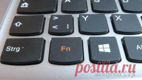 Не работает клавиша Fn на ноутбуке — что делать На большинстве ноутбуков предусмотрена отдельная клавиша Fn, которая в сочетании с клавишами в верхнем ряду клавиатуры (F1 – F12) обычно выполняет специфичные для конкретного ноутбука действия (включе...
