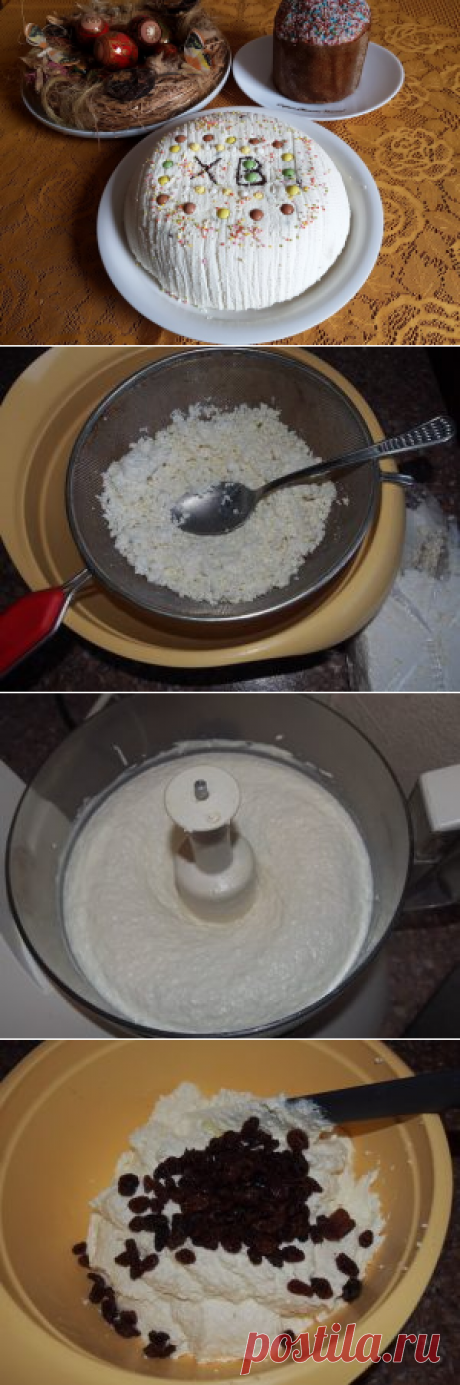 Творожная пасха со сгущенкой
Простой рецепт творожной пасхи на основе сгущенного молока.