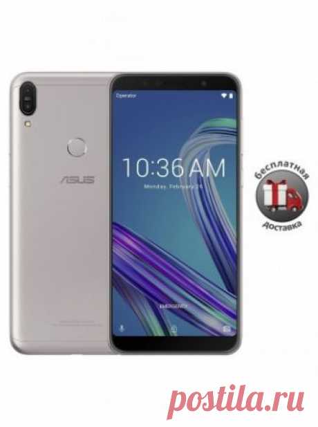 Смартфон ASUS Zenfone Max Pro (M1) ZB602KL 4/64GB Серебристый 90AX00T2-M00080 по цене 15 990 ₽ с доставкой по РФ