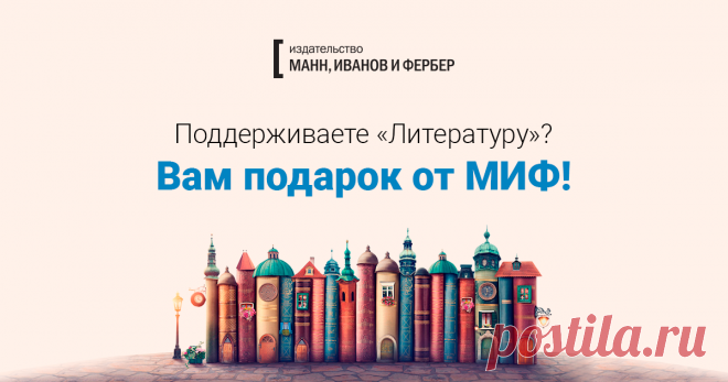 Что можно подарить человеку который любит читать электронную книгу