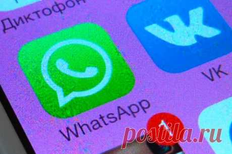 2023- В Роскомнадзоре назвали условие для блокировки WhatsApp в России Мессенджер могут заблокировать из-за распространения запрещенной информации.