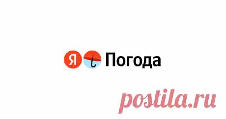 Подробный прогноз погоды для Москвы на сегодня, завтра, неделю, 10 дней, месяц на Яндекс.Погоде. Прогноз погоды в Москве с точностью до района