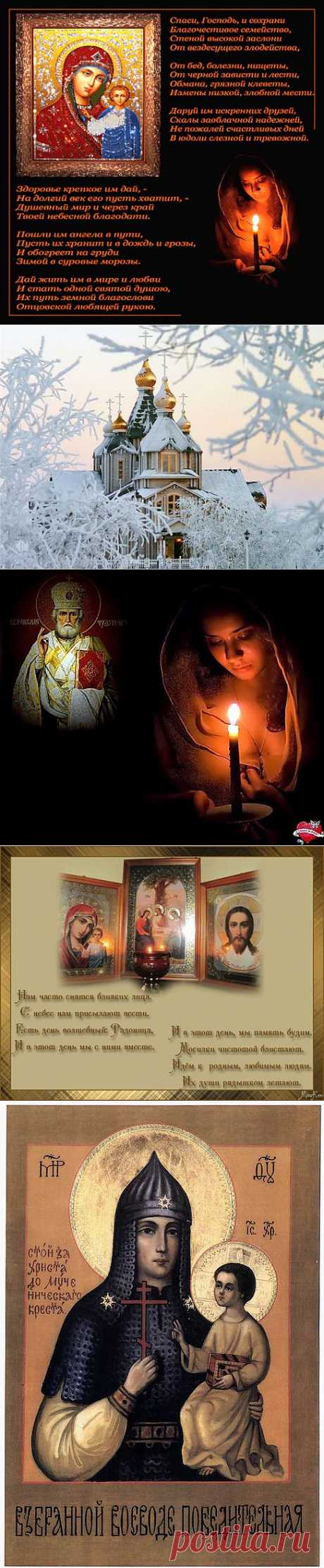 плейкаст религиозные праздники казанской божьей матери: 202 изображения найдено в Яндекс.Картинках