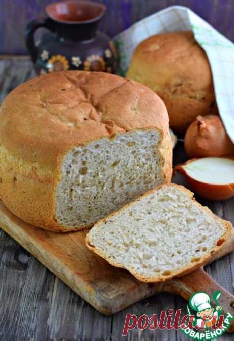 Хлеб домашний с луком Кулинарный рецепт