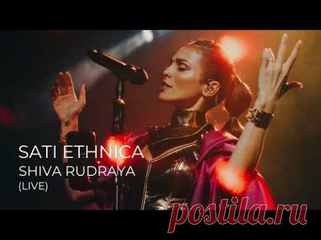 SATI ETHNICA - Shiva Rudraya (Live)