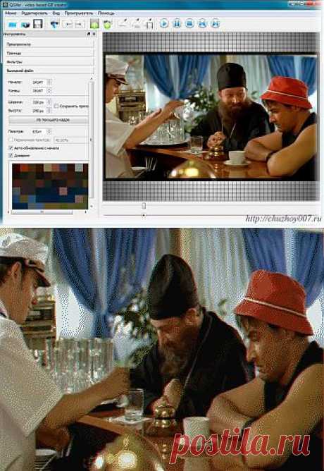 как создать gif анимацию из видео, самый простой способ, программа qgifer