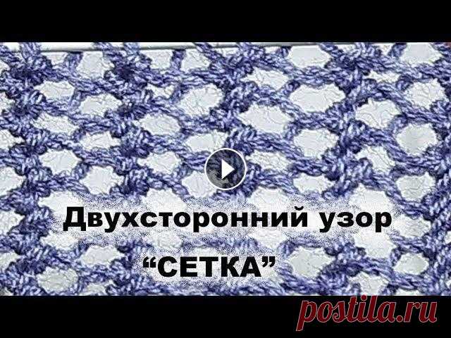 "Сетка" спицами / Узор, который не косит / узор 5

узор имитация косы схема