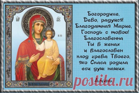 10 православных икон с молитвами.