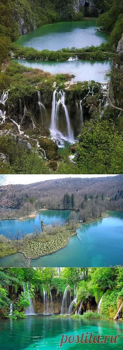 В мире идей - Плитвице-райское место Хорватии