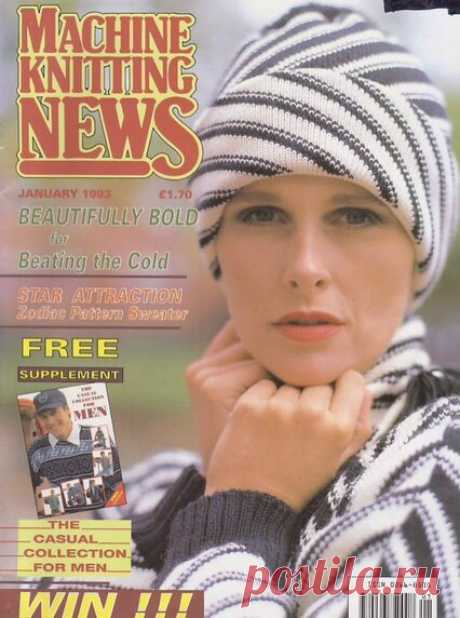 Machine Knitting NEWS январь 1993 — Яндекс Диск