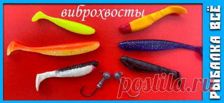 приманки для ловли хищника на спиннинг - fishing-all.ru