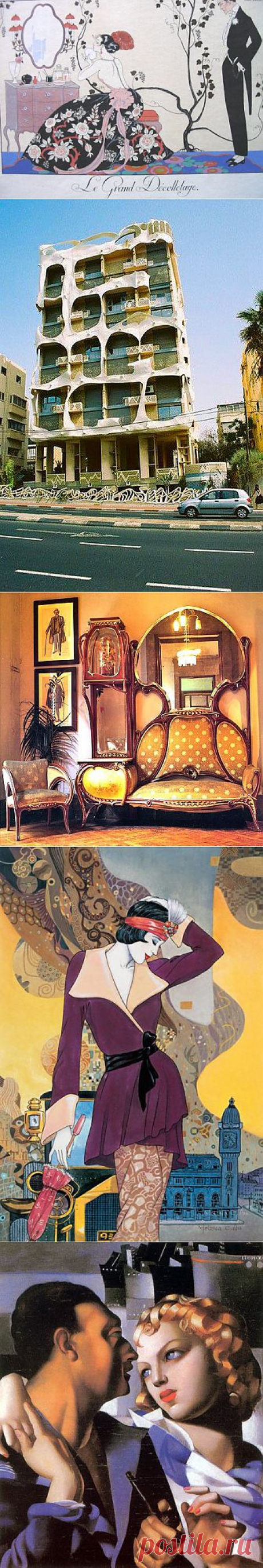 Арт Деко стиль ермин Арт Деко произошёл от французского art deco. Получило своё название от Международной Выставки декоративного искусства и промышленности, которая проходила в Париже  1925 году...