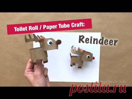 Toilet Roll / Paper Tube Christmas Craft for kids: REINDEER, Rudolph, the Red-Nosed Reindeer