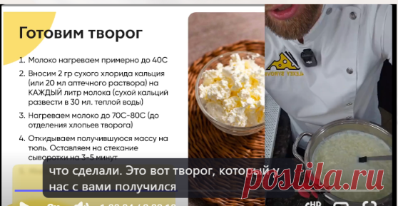 Быстрый творог/Ночной каприз | Запись эфира на 48 часов
