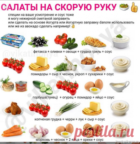 День кулинара картинки