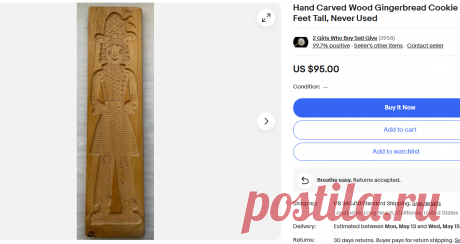 Hand Carved Wood Gingerbread Cookie Mold 3 Feet Tall, Never Used | eBay