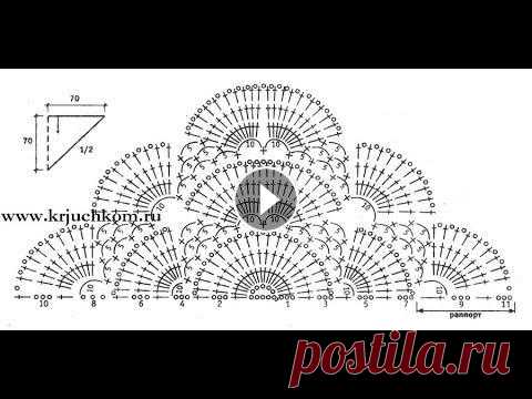 #10  КАК ЧИТАТЬ СХЕМЫ ВЯЗАНИЯ КРЮЧКОМ.УРОК 1.ШАЛЬ.БАКТУС #10 КАК ЧИТАТЬ СХЕМЫ ВЯЗАНИЯ КРЮЧКОМ.УРОК 1.ШАЛЬ.БАКТУС...