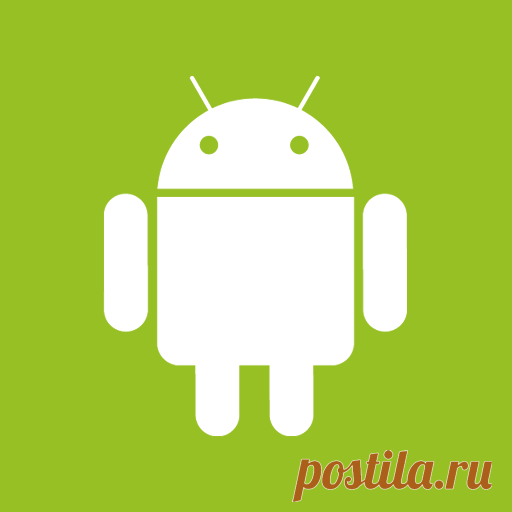 android иконки. Скачать бесплатно иконки android