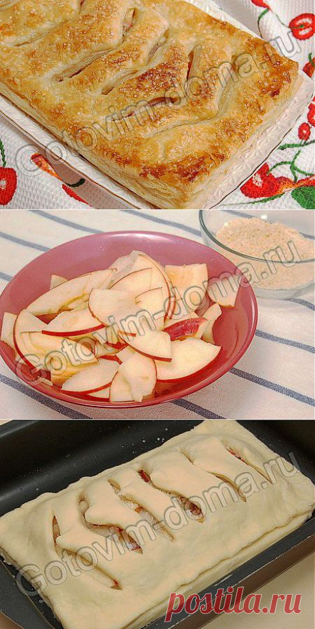 Рецепт: Слоеный яблочно-грушевый пирог