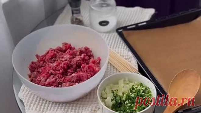 Люля-кебаб с потрясающим салатом из томатов https://t.me/MensFood_Atlant