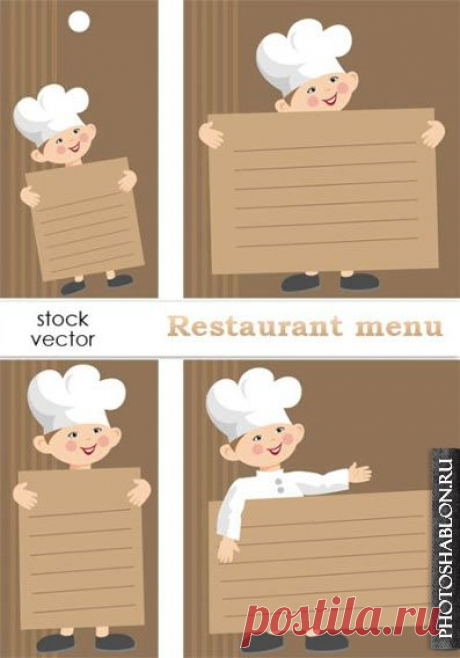 Vector - Restaurant menu / Ресторанное меню - 1 Февраля 2011 - Фотошаблоны. Шаблоны для фотошопа,